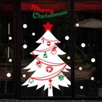 [HA] cmi060-해피 크리스마스 트리와 함께