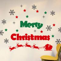 [HA] cmi056-메리크리스마스 대형