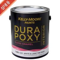 [KM] 듀라폭시_글로스광택(70+)