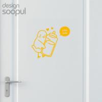 [SO] [도어]수유실