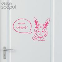 [SO] [도어]토끼