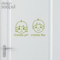 [SO] [도어]클래스 울보