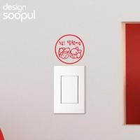 [SO] [스위치]참 잘했어요