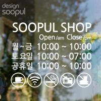 [SO] [샵]오픈앤클로즈04