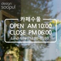 [SO] [샵]오픈앤클로즈05