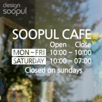 [SO] [샵]오픈앤클로즈06