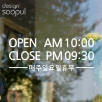 [SO] [샵]오픈앤클로즈08