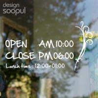 [SO] [샵]오픈앤클로즈14