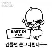 [SO] [차량용]다쵸