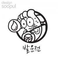 [SO] [차량용]발운전02