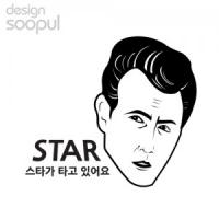 [SO] [차량용]스타 01