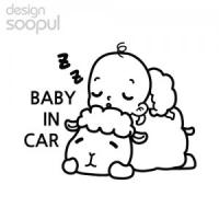 [SO] [차량용]애기 양