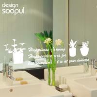 [SO] [화장실]실루엣화분