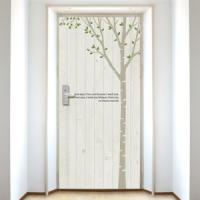 [SO] [현관문] 그대에게