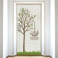 [SO] [현관문] 그리움으로