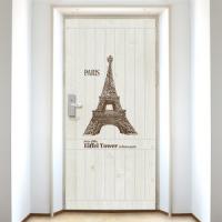 [SO] [현관문] 에펠타워