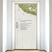 [SO] [현관문] 푸르름으로