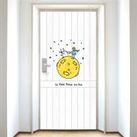 [SO] [현관문] 프린스 스토리2