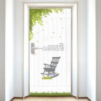 [SO] [현관문] 햇살속에서 2