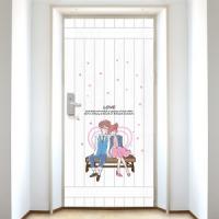 [SO] [현관문] 그대곁에서