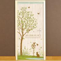 [JD] [현관문시트지] 유 레이즈 미업 A