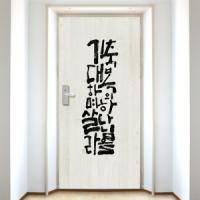 [SO] [현관문]축복의 하나님