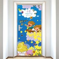 [SO] [키즈 현관문]꿈꾸는 밤하늘