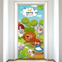 [SO] [키즈 현관문]마법사들