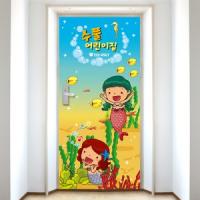 [SO] [키즈 현관문]바다속 이야기