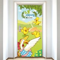 [SO] [키즈 현관문]오리의 소풍