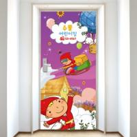 [SO] [키즈 현관문]쿠키나라