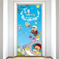 [SO] [키즈 현관문]해저탐험