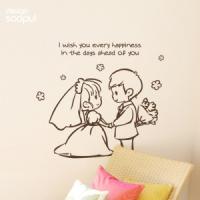 [SO] [거실]나의사랑 나의신부