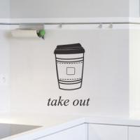 [SO] [샵]테이크아웃