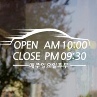 [SO] [오픈앤클로즈]모터샵