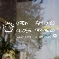 [SO] [오픈앤클로즈]수선집 세탁소