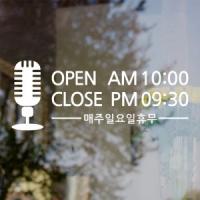 [SO] [오픈앤클로즈]오디션