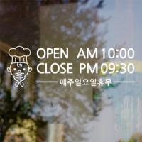 [SO] [샵]오픈앤클로즈_남자요리사