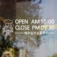 [SO] [샵]오픈앤클로즈_여자요리사