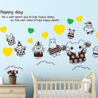 [MK]엘리 행복이 가득한 친구들