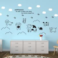 [MK]행복한 동물농장