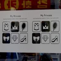 [MK] 안개시트_마이프린세스