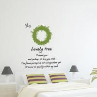 [SO] [나무]러블리 트리