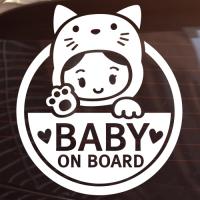 [JD] 아기가 타고 있어요_동그라미_아기냥이