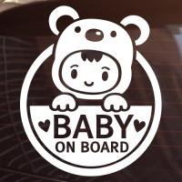 [JD] 아기가 타고 있어요_동그라미_아기곰