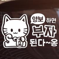 [JD] 양보하면 부자된다~옹