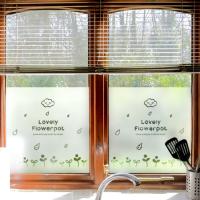 [JD] 촉촉해요 01 [컷팅안개시트지/불투명시트지/엠보시트지]