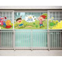 [SO] [평가인증 어린이집]꿈나라 꼬마친구들