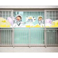 [SO] [평가인증 어린이집]달나라 우주소년