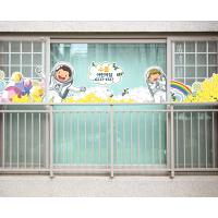 [SO] [평가인증 어린이집]별나라 우주소년